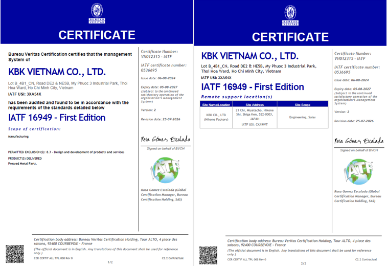 IATF16949